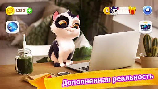 Скриншот 8 — My Cat - Tамагочи c котиками