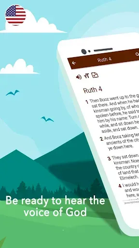 Скриншот 4 — Catholic Bible app