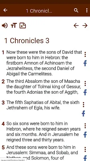 Скриншот 6 — Catholic Bible app