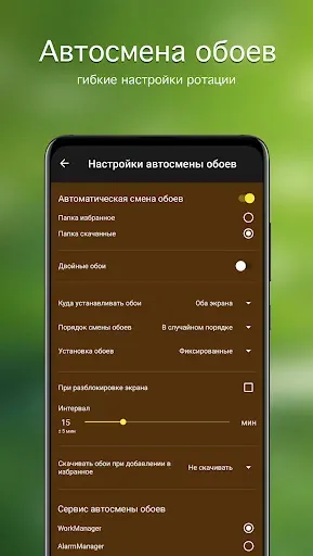Скриншот 5 — Обои с кошками | Кошки PRO