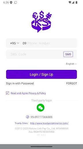 Скриншот 2 — Trusty Pay