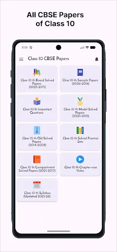 Скриншот 1 — Class 10 CBSE Papers