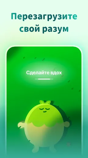 Скриншот 5 — Forest: Будь сосредоточенным