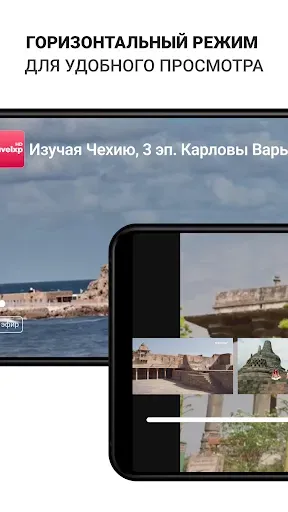 Скриншот 5 — Ottclub