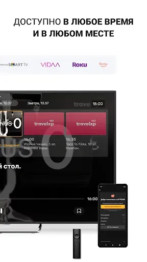 Скриншот 8 — Ottclub