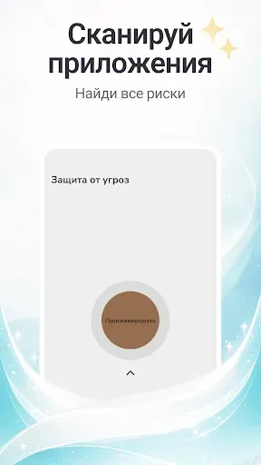 Скриншот 2 — Clecurity Простой и Надежный