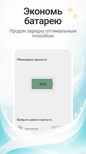Скриншот 4 — Clecurity Простой и Надежный