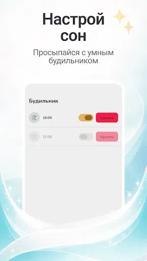 Скриншот 5 — Clecurity Простой и Надежный