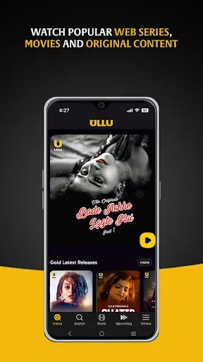 Скриншот 3 — Ullu