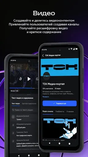 Скриншот 5 — DION
