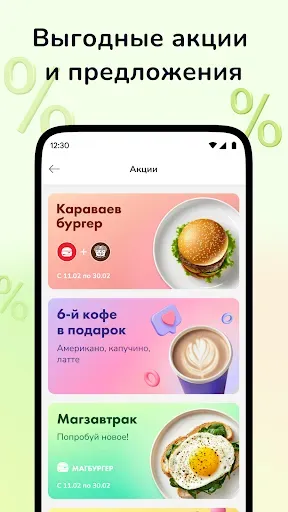 Скриншот 7 — АЗС Нефтьмагистраль