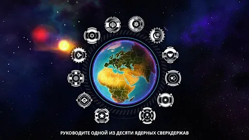 Скриншот 2 — First Strike: Classic