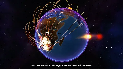Скриншот 4 — First Strike: Classic