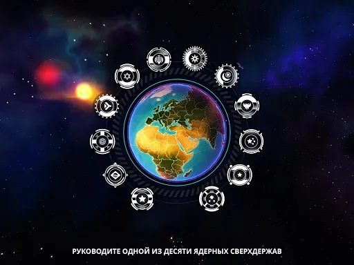 Скриншот 7 — First Strike: Classic