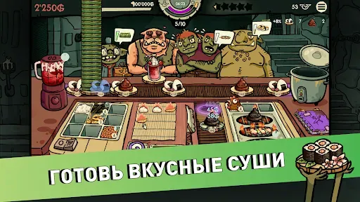 Скриншот 1 — Goblin Sushi