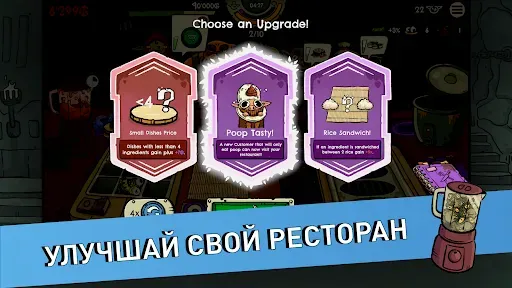 Скриншот 3 — Goblin Sushi