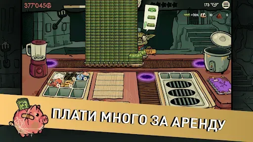 Скриншот 4 — Goblin Sushi