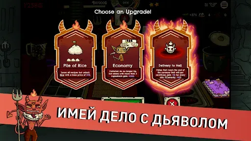 Скриншот 5 — Goblin Sushi