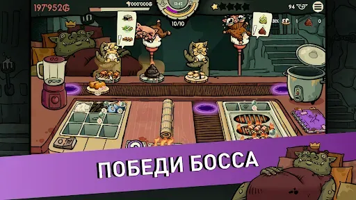Скриншот 6 — Goblin Sushi