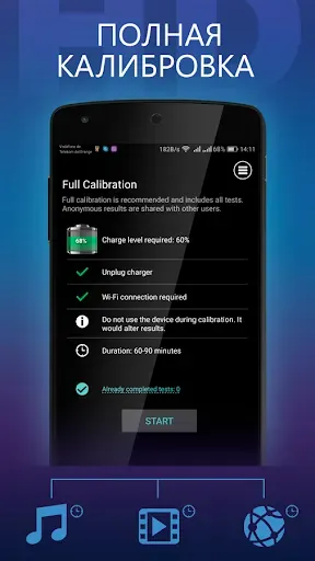 Скриншот 3 — Батарея HD Pro - Battery