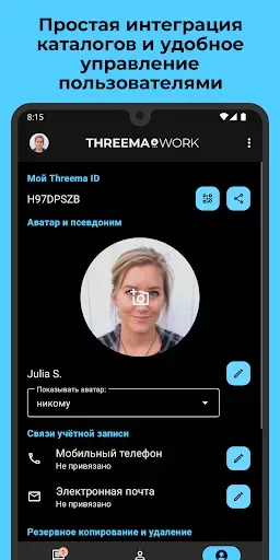 Скриншот 8 — Threema Work