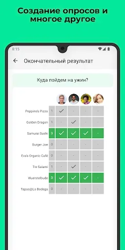 Скриншот 8 — Threema. Безопасный мессенджер