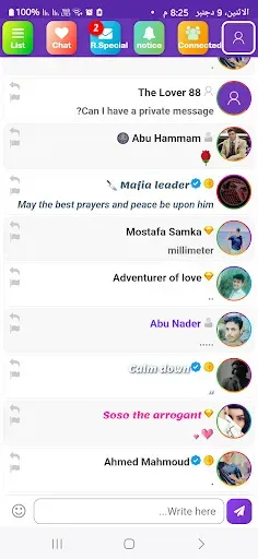 Скриншот 4 — Zangi Messenger Chat & Datting