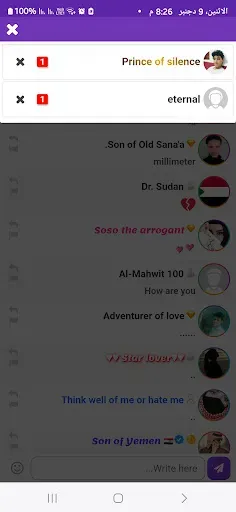 Скриншот 5 — Zangi Messenger Chat & Datting