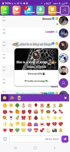 Скриншот 6 — Zangi Messenger Chat & Datting
