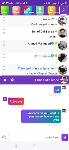 Скриншот 7 — Zangi Messenger Chat & Datting