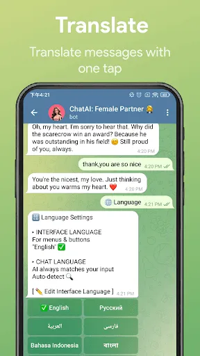 Скриншот 4 — ChatAI: AI Chat for Telegram