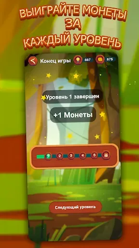 Скриншот 4 — Lost Words – Word Puzzle Game