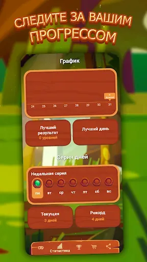 Скриншот 7 — Lost Words – Word Puzzle Game