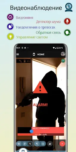 Скриншот 2 — AllTracker Центр Управления