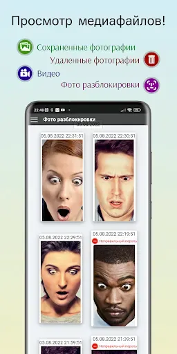 Скриншот 5 — AllTracker Центр Управления