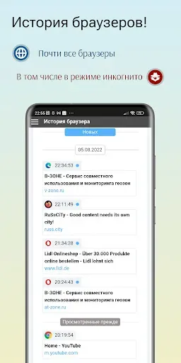 Скриншот 7 — AllTracker Центр Управления