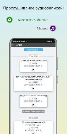 Скриншот 8 — AllTracker Центр Управления