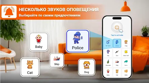 Скриншот 3 — Хлопайте, Чтобы Найти Телефон