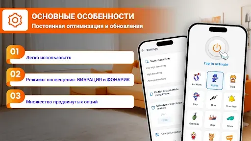 Скриншот 4 — Хлопайте, Чтобы Найти Телефон