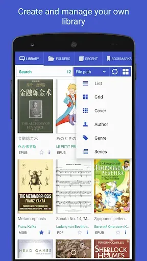Скриншот 1 — PDF Reader - PDF, DJVU Viewer