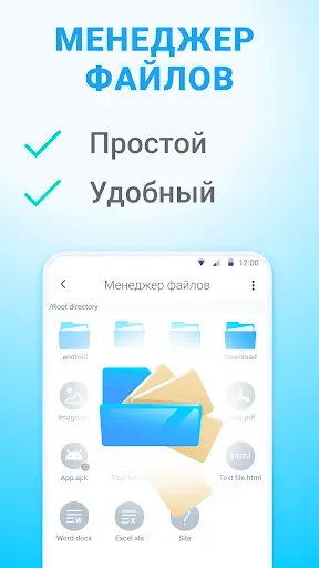 Скриншот 5 — Clean master + Антивирус + ВПН