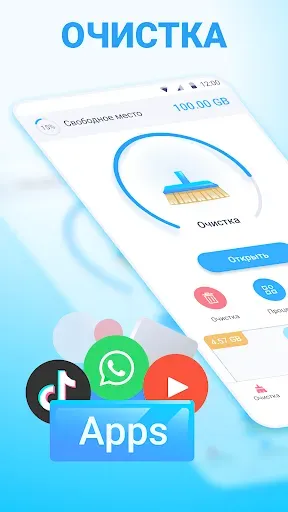 Скриншот 6 — Clean master + Антивирус + ВПН