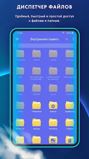 Скриншот 5 — Антивирус - очиститель + ВПН