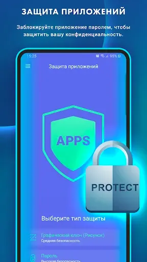 Скриншот 7 — Антивирус - очиститель + ВПН