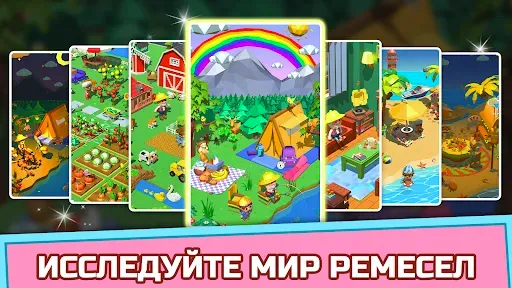 Скриншот 8 — Take Away - Убрать 3D кубики