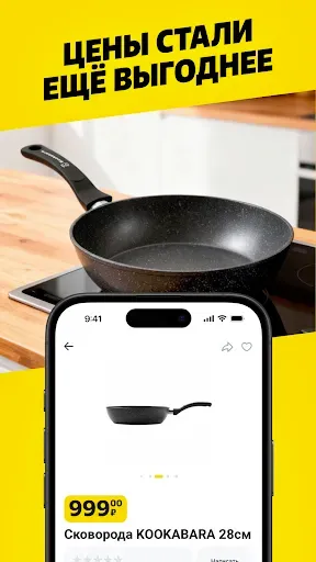 Скриншот 4 — Чижик - доставка продуктов