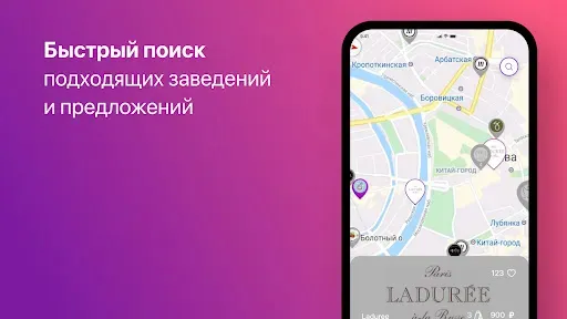Скриншот 3 — DoggyBag