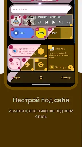 Скриншот 4 — Mur Launcher