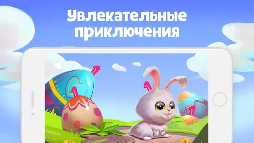 Скриншот 2 — Математика для детей 1-3 года