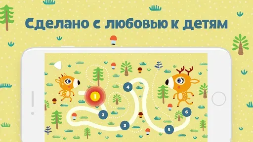 Скриншот 6 — Математика для детей 1-3 года